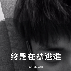 农村一级A片小树林69LⅩ
